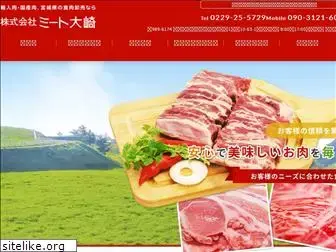 meat-oosaki-0823.co.jp