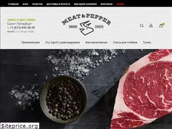 meat-pepper.ru