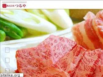 meat-tsuruya.jp