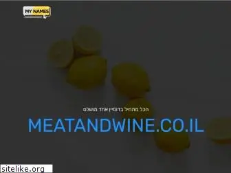 meatandwine.co.il