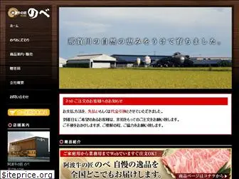 meatcenter.co.jp