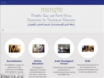 meate.org