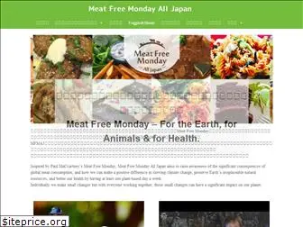 meatfreemondayjapan.com