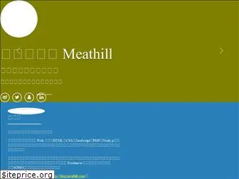 meathill.com