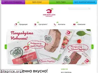 meathouse.ru