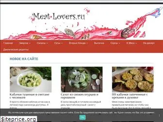meatlovers.ru
