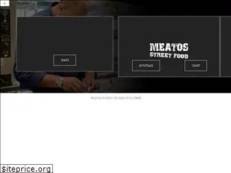 meatos.co.il