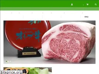 meatpia-net.co.jp