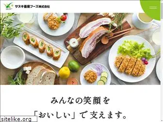 meatpia-sanuki.com