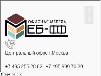 meb-biz.ru