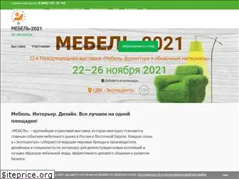 www.meb-expo.ru website price