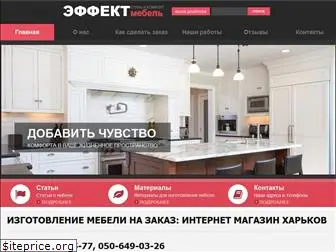 mebel-kharkov.com.ua