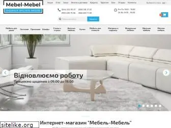 mebel-mebel.com.ua