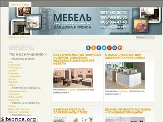 mebel-profy.com.ua