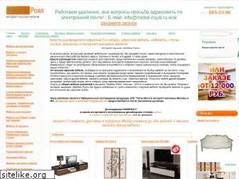 mebel-royal.ru