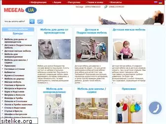 mebel-ua.com.ua