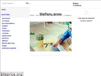 mebel-vs.com.ua