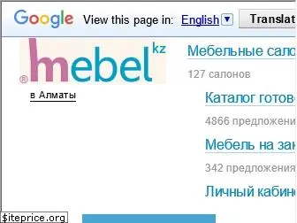 mebel.kz