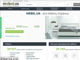 mebel.ua