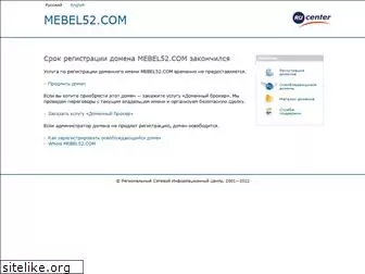 mebel52.com