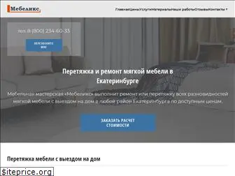 mebeleex.ru