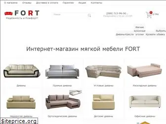 mebelfort.com.ua