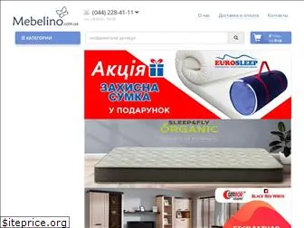 mebelino.com.ua