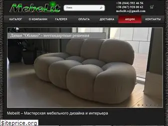 mebelit.com.ua