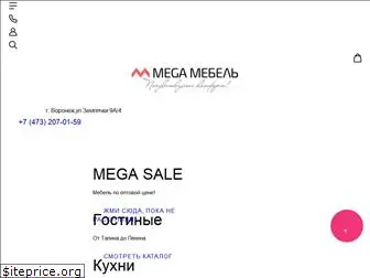 mebelmega.com