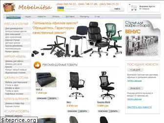 mebelnitsa.com.ua
