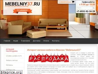 mebelniy37.ru