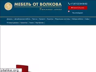 mebelotvolkova.com