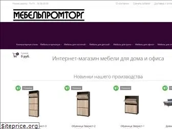 mebelpromtorg.ru