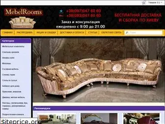 mebelrooms.com.ua