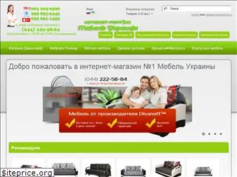 mebelukraine.com