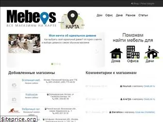 mebeos.ru