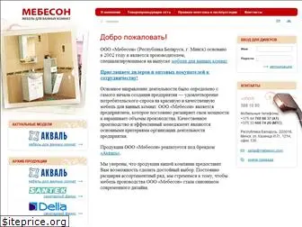 mebeson.com