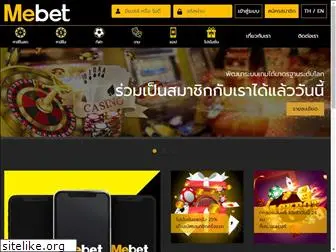 mebet.com