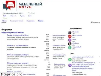 mebforum.ru