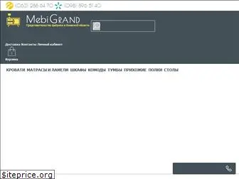 mebigrand.com.ua