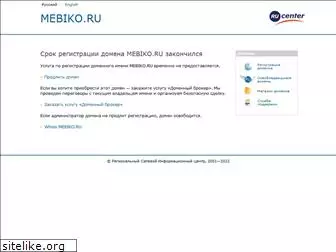 mebiko.ru