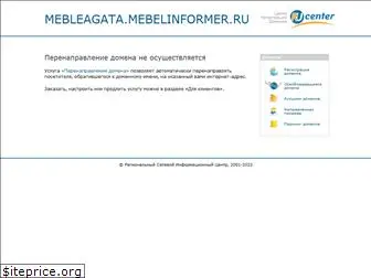 mebleagata.mebelinformer.ru