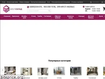 mebli-sklad.com.ua
