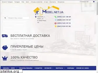 mebli.net.ua