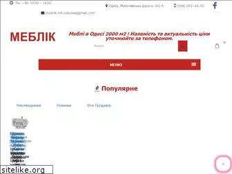 meblik-od.com.ua