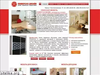 meblikiev.com.ua