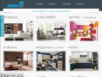 mebliok.com.ua