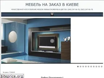 mebstudio.com.ua