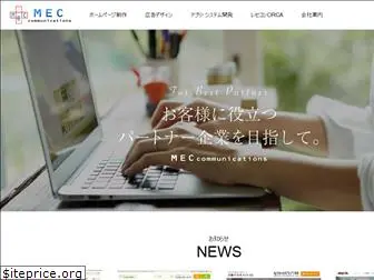 mec-com.co.jp