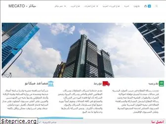 www.mecato.net